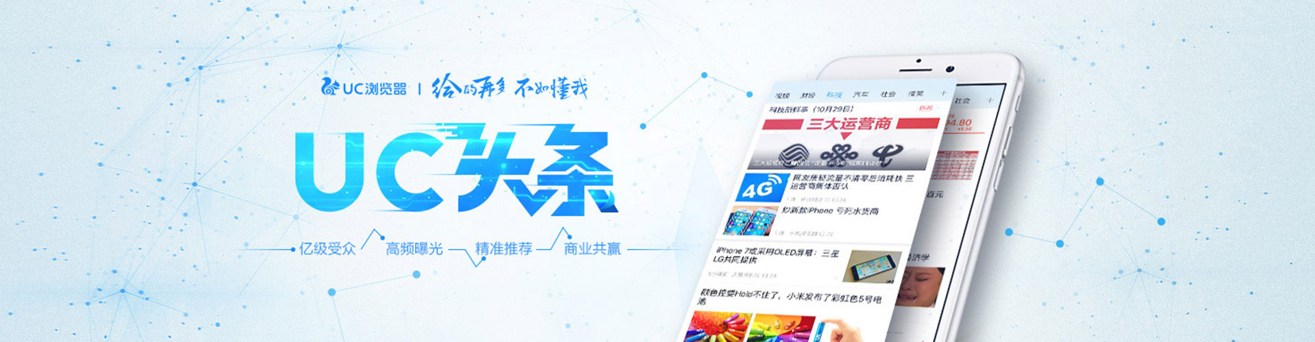 东海百度推广优化